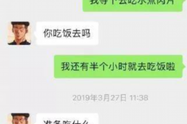 通辽讨债公司如何把握上门催款的时机